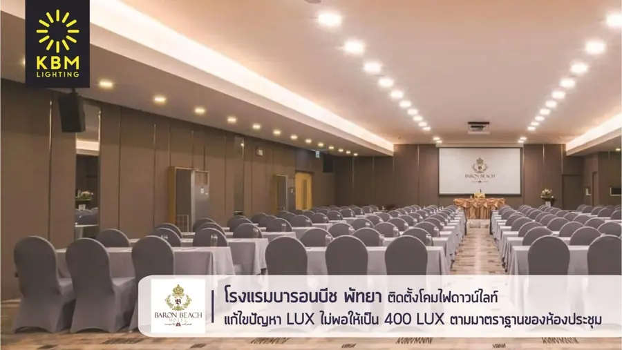 ผลงาน โรงแรมบารอน บีช พัทยา