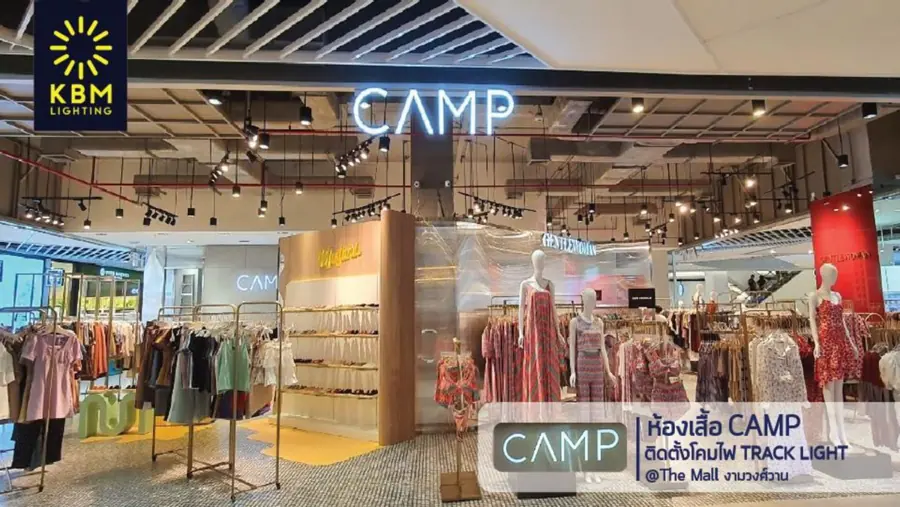 ผลงาน CAMP @ The Mall Ngamwongwan