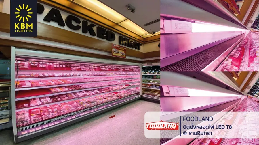ผลงาน FOODLAND @ Ramintra